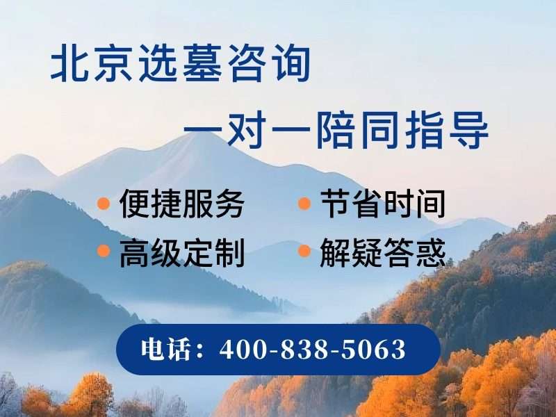 皇家龙山陵园怎么样？皇家龙山陵园周边景点推荐