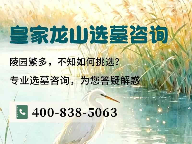 皇家龙山陵园狮头墓碑镶嵌宝石探究